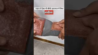 चीन में लचीला सीमेंट क्यों होता है  flexible cement China [upl. by Notrem]