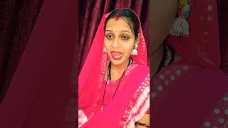 Jiye ke sahara barah ho aartichhotu chhotuaarti manuaarti viralvideos lovestory daily [upl. by Krm]