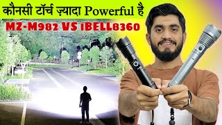 MZ M982 Vs iBell FL8360S Torch  Best Powerful Torch In India  Brightest Flashlight [upl. by Lorain]