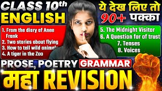 Class 10 English Chapter 1 To 8 Complete Revision 🔥MAHA REVISION🔥 UP Board 10th English [upl. by Nodyarg]