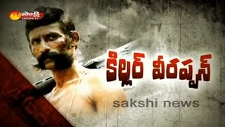 The Secret of Killing Veerappan Survival  Sakshi Magazine Story Part1 [upl. by Nilyac]