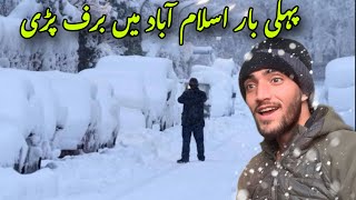 Islamabad mai pahli bar Snow Fall hogye 🤭🫣 Rat ko log gahr se bahir agay 🫠 [upl. by Bose865]