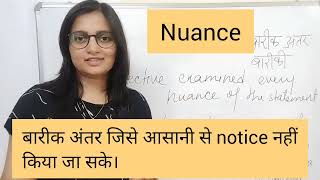 nuance meaning in hindi  nuance का मतलब  nuance example sentences EnglishByte [upl. by Schulze]