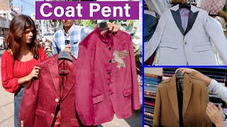 Designer Coat Pant Wholesale Market  Blazer Wholesale Coat Wholesale  Cheapest Coat Pant Market [upl. by Yecaj202]