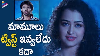 Anketa Maharana Shocks Nataraj  Oollaala Oollaala Latest Telugu Movie Scenes  Noorin Shereef [upl. by Ennahtur]