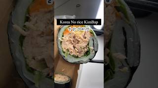 Kimbap No rice ver [upl. by Aleydis343]