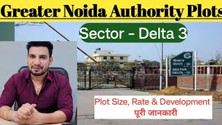 Greater Noida Plot  Greater Noida Small Size plot  Delta 3 Greater Noida Plots  Plots [upl. by Hwu]