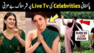 Top Insulting and Funny moments of Pakistani Celebrities on Live Tv 2024  part 5  Aina Tv [upl. by Atidnan]