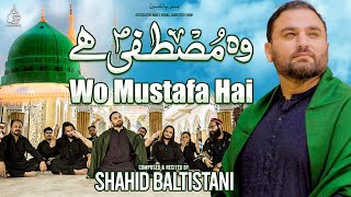 New Naat Sharif 2024  Wo Mustafa ﷺ Hai  Shahid Baltistani  Heart Touching Naat [upl. by Layney]