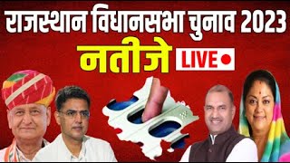 🔴Rajasthan Results Live मतगणना शुरूपल पल की अपडेट के लिए बने रहिए  Election 2023 [upl. by Rednazxela707]