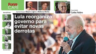 Lula reorganiza governo para evitar novas derrotas  Verde e amarelo a onda da Parada Gay  3624 [upl. by Shepard]