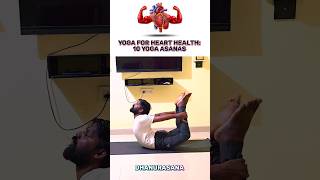 Yoga for Heart Health  Practice to Strengthen Your Heart yoga gnaniyoga Subcribe more content [upl. by Oribelle]