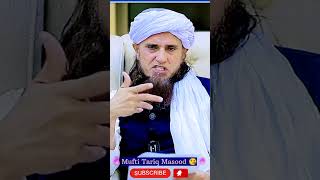 Mard Ke liye Seene Ka Baal Katna🤔 bayanMuftiTariqMasood shortsYouTubeVideo ♥️♥️👍😘 [upl. by Dewayne577]