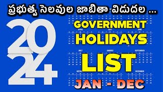 2024 Public Holidays  List Of Government Holidays and Festivals  January to December  Yours Media [upl. by Beckman]