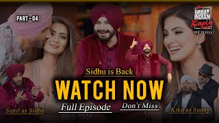 Sidhu is Back Now Full Episode 09  Navjot Sidhu Harbhajan Singh On The Great Indian Kapil Show [upl. by Natalie]