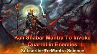 Powerful Shabar Kali Mantra to invoke quarrel in house of enemies [upl. by Lenard]