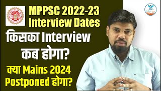 MPPSC 202223 Interview Dates  MPPSC Latest Notification  MPPSC Interview  Naiya Paar MPPSC [upl. by Rumery]