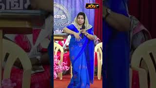 உடுக்குற ஆடையில் கவனம் 💯🔥  Sis Priya Rufus  shorts joytv short [upl. by Ardnod4]