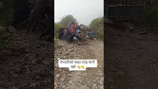 One more time bir gorkhali power 😁😏 highlights funny balencity funnyshorts shorts [upl. by Sklar]