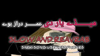 MEDY YAR DI UMER DARAZ HOVYSARIKI SONG USE HEADPHONES PLUG 🎧 [upl. by Bowe605]