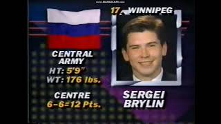 Winnipeg Jets Draft Sergie BautinBrylin 1st Round 1992 NHL Draft [upl. by Jayne]