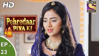 Pehredaar Piya Ki  पहरेदार पिया की  Ep 23  16th August 2017 [upl. by Om354]