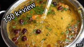 perfect Mix dal Recipe مکس دال بنانے کا آسان طریقہ  Tadka RecipeDal Recipe happy cooking [upl. by Kaliski221]