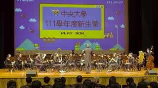 中央大學新生營開幕表演 20th Fox Fanfare amp Transcendent Journey Rossano Galante [upl. by Boccaj]