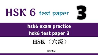 hsk 6 test paper 3 solved  hsk6 past papers [upl. by Leese200]