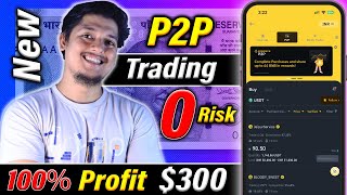 Binance Earn 100 Profit P2P Trade 🔥  Binance p2p Ads Buy amp Sell  Binance Trading For Beginners 🤑 [upl. by Tremml]