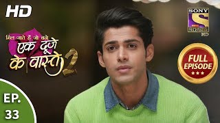 Ek Duje Ke Vaaste 2  Ep 33  Full Episode  25th March 2020 [upl. by Llerrut352]