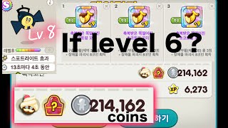 Kakao쿠키런 214162 Coins 新アイテムで21万コイン以上稼げるように！Japanese [upl. by Domph]