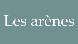 How to Pronounce Les arènes The arenas Correctly in French [upl. by Einahpet314]