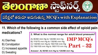 Telangana Staff Nurse MCQS Part  32  TG Nursing Officer Model Paper  TG Staff Nurse IMP MCQS [upl. by Blackburn]