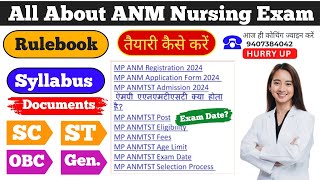 ANM Nursing Course Subjects  ANM and GNM Course Details  ANM GNM Bsc Nursing Course Salary [upl. by Einnej]