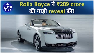 Rolls Royce Arcadia Droptail revealed  Auto Live [upl. by Debi753]