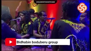 Maa Shaahee Thiya Reethi Lolun  Bidhabin [upl. by Earehc]