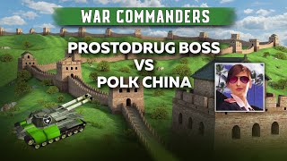 КИТАЙСКОЕ КИНО ПРОТИВ БОССА ProstoDrug vs polk ЖЕСТЬ ЖЕСТОЧАЙШАЯ ПОЛКА ПОДЖАЛИ [upl. by Bunker]