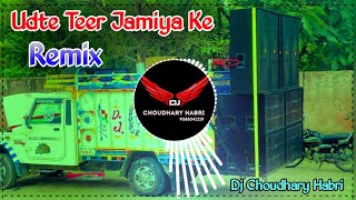 Udte Teer Jamai Ke Dj Remix Masoom Sharma  New Haryanvi Song Remix Dj Choudhary Habri Hard Bass [upl. by Anij]