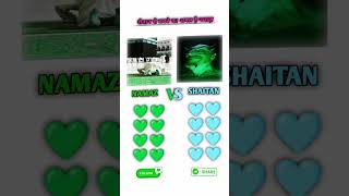 namaz vs Shaitan islam explore alightmotion 4kstatus explorepage jannat [upl. by Duester]