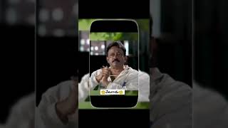 ytshorts motivation rgv rgvlife trending 🧐వేటగాడు🧐 [upl. by Llednil]