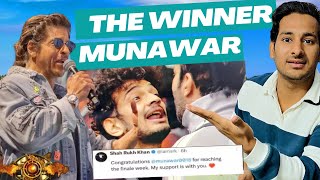 Good news  Munawar Faruqi winner Reality of SRK tweet  Big boss 17 ArbaazVlogs ￼ [upl. by Rugen313]