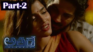 Athadey Part 2  Latest Movie Parts  Dulquer Salmaan Dhanshika [upl. by Brad544]