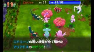 Pokémon Super Mystery Dungeon  Walkthrough Part 80  Mamoswine Koffing amp Gurdurr Quests [upl. by Diskin259]