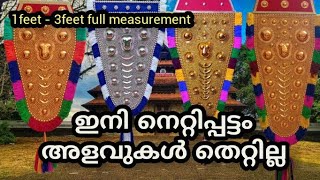 നെറ്റിപ്പട്ടം അളവുകൾ Nettipattam making measurements Nettipattam making video Malayalam [upl. by Kurt207]