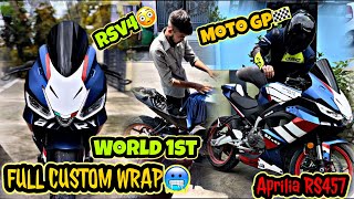 World 1st Aprilia RS457 With Full Custom Wrap😍  Full Process  Now Looks Rsv4🥶 Aprilia RS457 Mods [upl. by Marybelle]