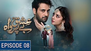 Ishq Beparwah Episode 08 Teaser  Pakistani Drama  Jam Zikrullah Khan [upl. by Robison569]