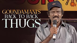 Goundamanis Epic Roast Mode Hilarious Moments You Cannot Miss  Fefsi  Sun TV Throwback [upl. by Etteiram]