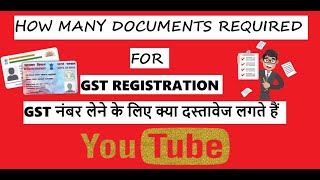 GST NUMBER LENE KE LIYE KYA KYA DOCUMENT LAGTE HAI  GST MANDATORY DOCS FOR REGISTRATION [upl. by Corny]