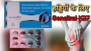 हड्डियों के लिए Sencitral K27 softgel capsules uses in hindi  calcium and vitamin k27  joint pain [upl. by Lonna]